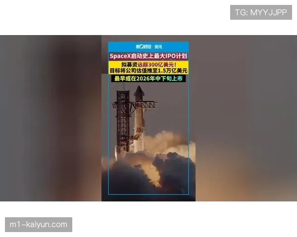 雷霆队获8.5亿美元公共资金 新场馆建设助推43.5亿美元估值