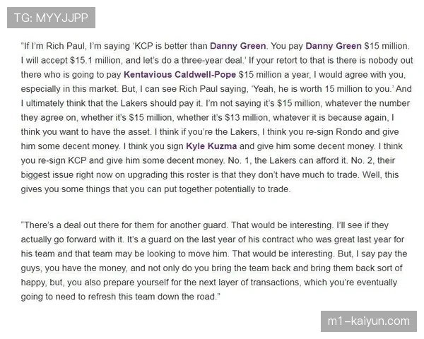 魔术布莱克崛起改变阵容结构 琼斯700万合同交易价值正被评估 魔术布莱克崛起改变阵容结构 琼斯700万合同交易价值正被评估